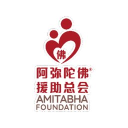 https://my.mncjobz.com/company/amitabha-foundation