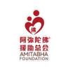 https://my.mncjobz.com/company/amitabha-foundation